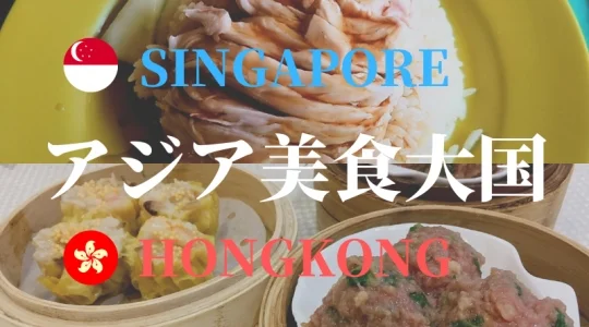 美食大国